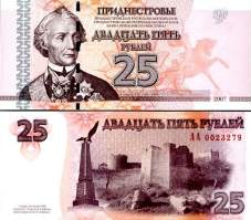 *25 Rublov Podnestersko 2007, P45 UNC - Kliknutím na obrázok zatvorte -